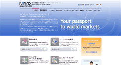 Desktop Screenshot of navix.jp