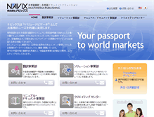 Tablet Screenshot of navix.jp